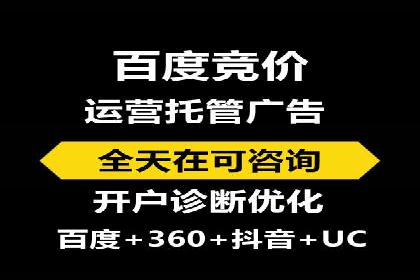百度竞价SEM实战案例：如何实现品牌知名度提升？