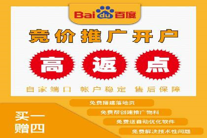 竞价托管策略优化：一则提高点击率的实例